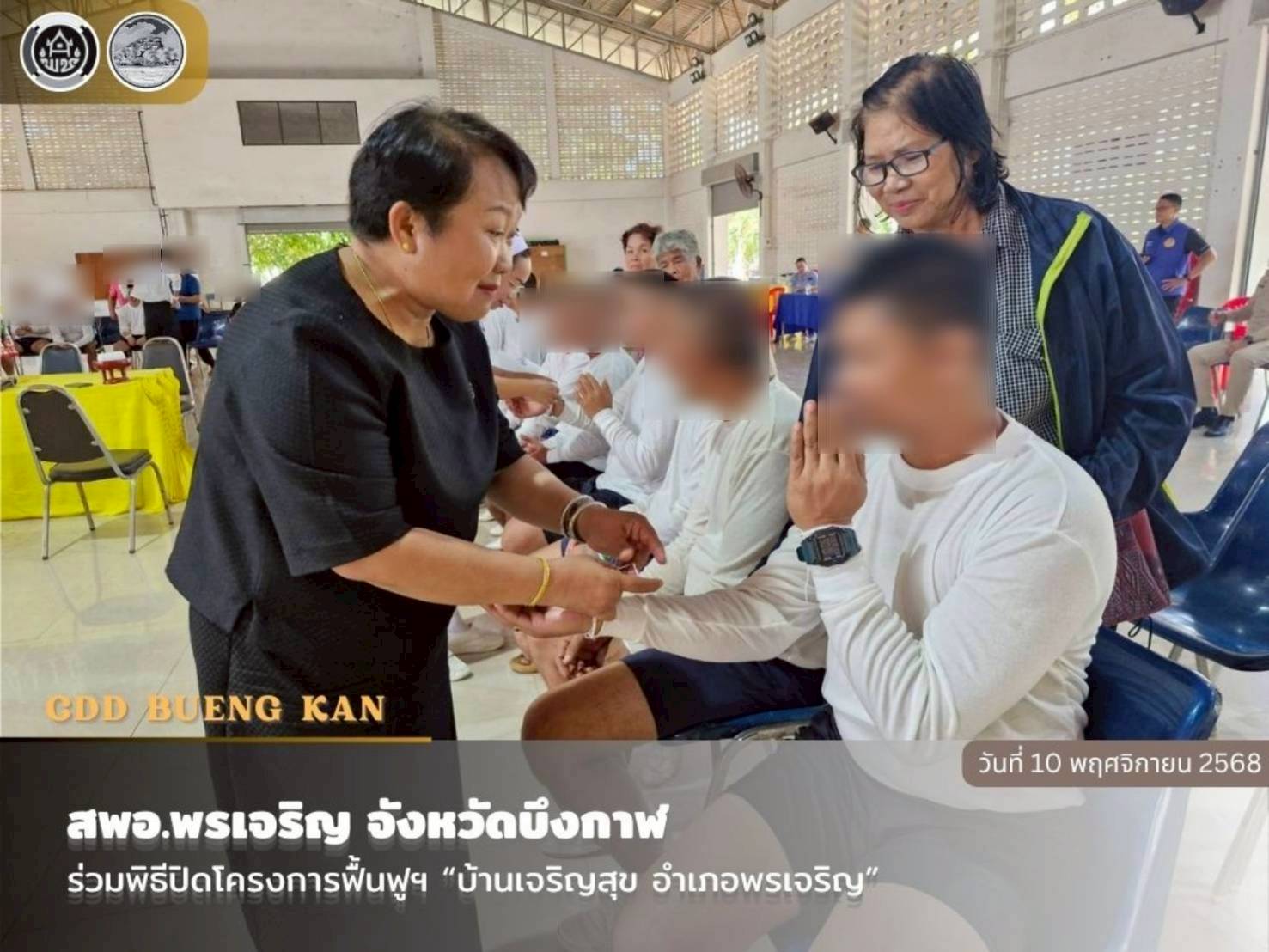 สพอ.พรเจริญ : ร่วมพิธีปิดโครงการฟื้นฟูฯ “บ้านเจริญสุข อำเภอพรเจริญ”